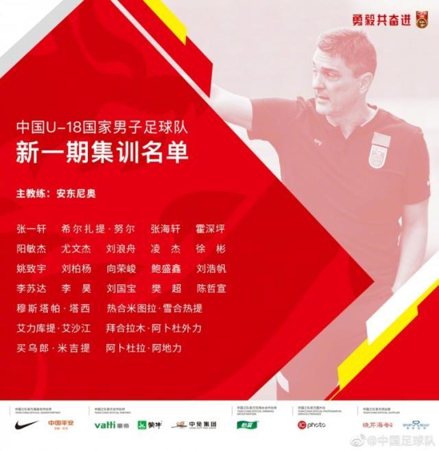 1637819615474091216.jpg U18.jpg